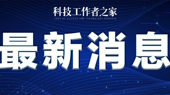 江南app官网下载最新版本安装